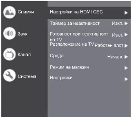 PANASONIC TX24LS500E - Система - 1