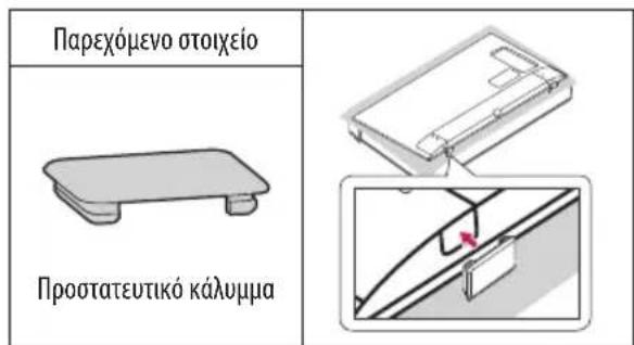 LG 75UW341C - ΣΗΜΕΙΩΣΗ - 3