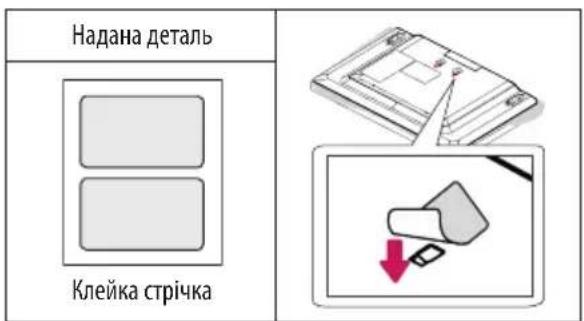 LG 75UW341C - ПРИМИТКА - 1