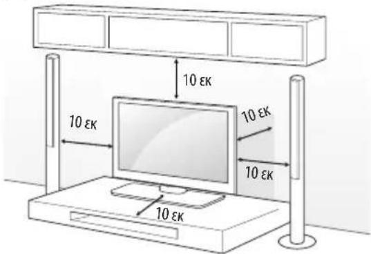 LG 75UW341C - Επιτραπέζια τοποθέτηση - 1