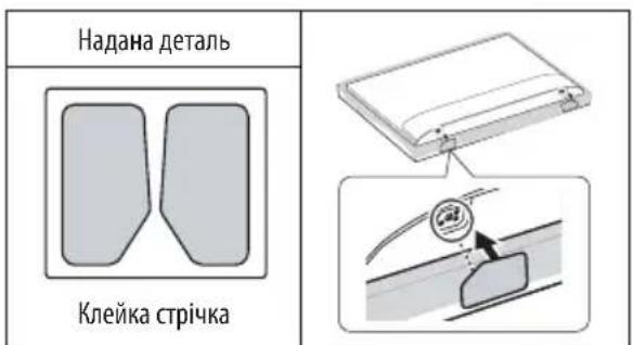 LG 75UW341C - ПРИМИТКА - 2
