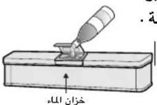 خزانMalay