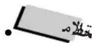 LG LT19HBHWLN - التأريض ( التوصيل الارضى) (-acختياري) - 5