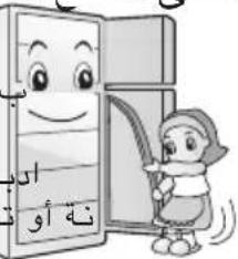 إر نَهْ أَوْ