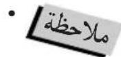 LG LT19HBHWLN - نصائح ل Coordير الطاقة - 4