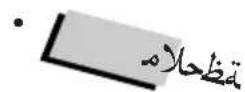 LG LT19HBHWLN - التنظيف - 46