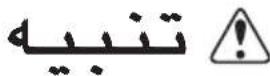 LG LT19HBHWLN - محلومات السلام الهامة - 5