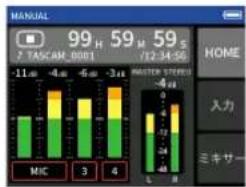 TASCAM Portacapture X6 - 手順1 録音アプリの起動 - 1