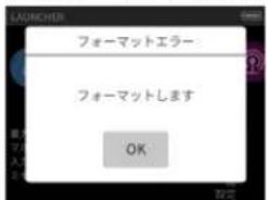 TASCAM Portacapture X6 - microSDカードをフォーマッ (初期化) する - 1