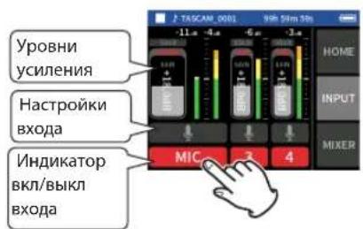 TASCAM Portacapture X6 - ПРИМЕЧАНИЕ - 1
