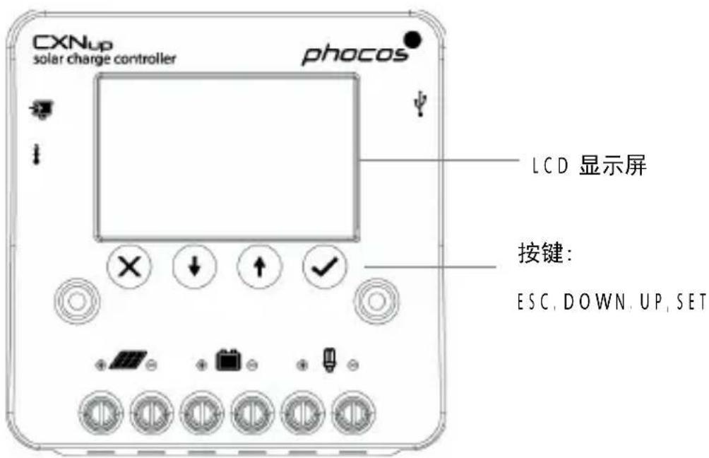 Phocos CXNup 20 - 显示功能 - 1
