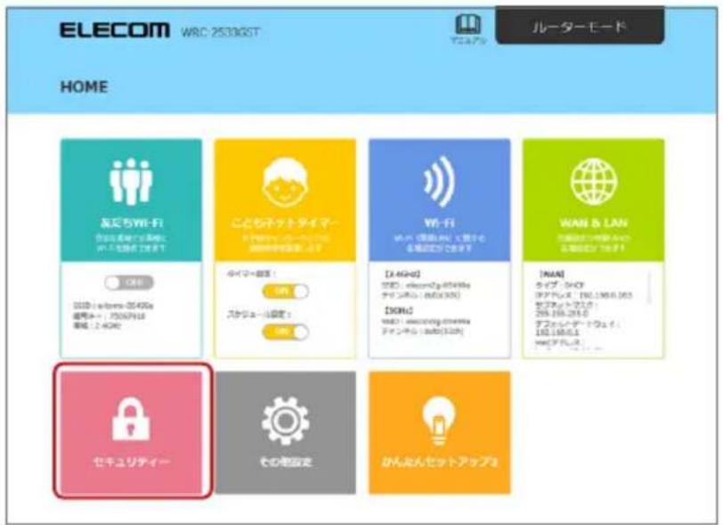 ELECOM WRC: 25330GST ルーターモード HOME 高定ちWi-Fi 住みおきでおきに Wi-Fiを設定します OK 5100 / e-mail: 26490a 磁用データ: 75067918 磁光: 2.4GHz こどもネットサイマー マイマー磁盘: USB スカジュール磁盘: USB Wi-Fi Wi-Fi (電源LED) 繪する 金属磁盘が必要です EX-AGSHD 空気: elecom2.p-457490a ディコンサル (電源LED) EXHHD WWD: www.cimc.com ディコンサル (電源LED) WAM & LAN 情報システムの開発/開発/開発/開発/開発/開発/開発/開発/開発/開発/開発/開発/開発/開発/開発/開発/開発/開発/開発/開発/開発/開発/開発/開発/開発/開発/ [MAA] タイプ: SHCY EXアレンズ: 192.198.5.163 ディコンサル(株式会社) 259.198.2016 ディコンサル(株式会社) 192.198.5.1 WWD: エイドレポート セキュリティー その他設定 かんおんセットアップオ