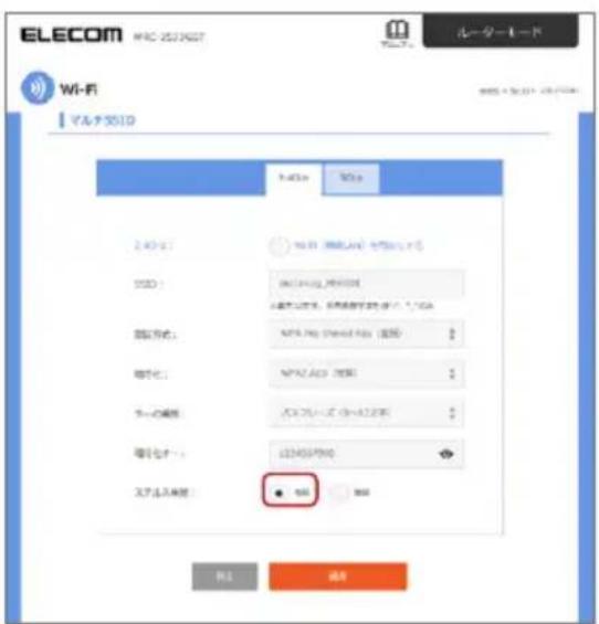 ELECOM Wi-Fi マルチSSID 2.4GHz 500Ω 600Ω 700Ω 800Ω 900Ω 1000Ω 1100Ω 1200Ω 1300Ω 1400Ω 1500Ω 1600Ω 1700Ω 1800Ω 1900Ω 2000Ω 2100Ω 2200Ω 2300Ω 2400Ω 2500Ω 2600Ω 2700Ω 2800Ω 2900Ω 3000Ω 3100Ω 3200Ω 3300Ω 3400Ω 3500Ω 3600Ω 3700Ω 3800Ω 3900Ω 4000Ω 4100Ω 4200Ω 4300Ω 4400Ω 4500Ω 4600Ω 4700Ω 4800Ω 4900Ω 5000Ω 5100Ω 5200Ω 5300Ω 5400Ω 5500Ω 5600Ω 5700Ω 5800Ω 5900Ω 6000Ω 6100Ω 6200Ω 6300Ω 6400Ω 6500Ω 6600Ω 6700Ω 6800Ω 6900Ω 7000Ω 7100Ω 7200Ω 7300Ω 7400Ω 7500Ω 7600Ω 7700Ω 7800Ω 7900Ω 8000Ω 8100Ω 8200Ω 8300Ω 8400Ω 8500Ω 8600Ω 8700Ω 8800Ω 8900Ω 9000Ω 9100Ω 9200Ω 9300Ω 9400Ω 9500Ω 9600Ω 9700Ω 9800Ω 9900Ω 1,4GHz 5V/Hz 1.5V/Hz 1.5V/Hz 1.5V/Hz 1.5V/Hz 1.5V/Hz 1.5V/Hz 1.5V/Hz 1.5V/Hz 1.5V/Hz 1.5V/Hz 1.5V/Hz 1.5V/Hz 1.5V/Hz 1.5V/Hz 1.5Gbps 1.5Gbps 1.5Gbps 1.5Gbps 1.5Gbps 1.5Gbps 1.5Gbps 1.5Gbps 1.5Gbps 1.5Gbps 1.5Gbps 1.5Gbps 1.5Gbps 1.5Gbps 1.5Gbps 1.5Gbps 1.5Gbps 1.