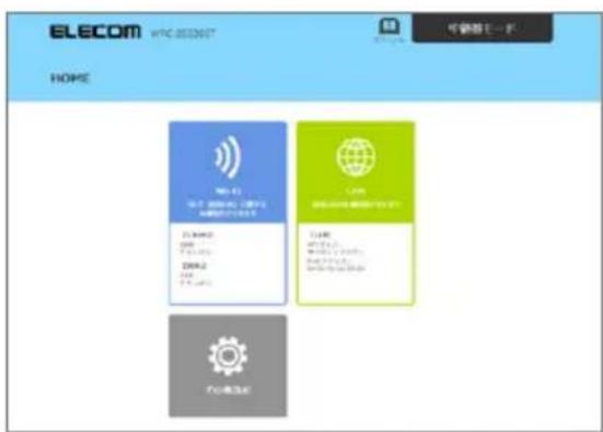 ELECOM HOME アクセスポイント セード Wi-Fi Wi-Fi: 50% クロナビス Wi-Fi: 50% クロナビス LAN LAN: 50% クロナビス LAN: 50% クロナビス 安全漏洞 Wi-Fi: 50% クロナビス Wi-Fi: 50% クロナビス Wi-Fi: 50% クロナビス Wi-Fi: 50% クロナビス Wi-Fi: 50% クロナビス Wi-Fi: 50% クロナビス Wi-Fi: 50% クロナビス Wi-Fi: 50% クロナビス WORI WORI: 50% クロナビス WORI: 50% クロナビス WORI: 50% クロナビス WORI: 50% クロナビス WORI: 50% クロナビス WORI: 50% クロナビス WORI: 50% クロナビス WORI: 50% フィンダム WORI: 50% フィンダム WORI: 50% フィンダム WORI: 50% フィンダム WORI: 50% フィンダム WORI: 50% フィンダム WORI: 50% フィンダム WORI: 50% 財萄ル WORI: 50% 財萄ル WORI: 50% 財萄ル WORI: 50% 財萄ル WORI: 50% 財萄ル WORI: 50% 財萄ル WORI: 50% 財萄ル WORI: 50% 財萄ル HORI: HORI: HORI: HORI: HORI: HORI: HORI: HORI: HORI: HORI: HORI: HORI: HORI: HORI: HORI: HORI: HORI: HORI: HORI: HORI: HORI: HORI: HORI: HORI: HORI: HORI: