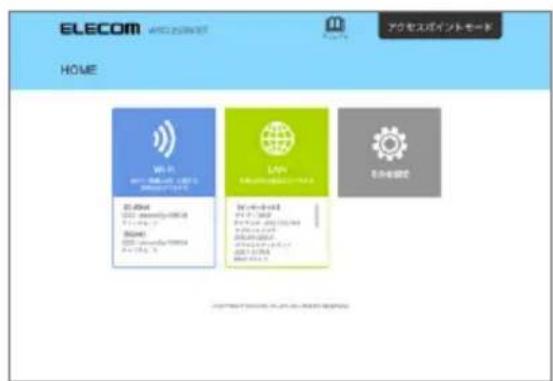 ELECOM HOME アクセスポイント セード Wi-Fi Wi-Fi: 50% クロナビス Wi-Fi: 50% クロナビス LAN LAN: 50% クロナビス LAN: 50% クロナビス 安全漏洞 Wi-Fi: 50% クロナビス Wi-Fi: 50% クロナビス Wi-Fi: 50% クロナビス Wi-Fi: 50% クロナビス Wi-Fi: 50% クロナビス Wi-Fi: 50% クロナビス Wi-Fi: 50% クロナビス Wi-Fi: 50% クロナビス WORI WORI: 50% クロナビス WORI: 50% クロナビス WORI: 50% クロナビス WORI: 50% クロナビス WORI: 50% クロナビス WORI: 50% クロナビス WORI: 50% クロナビス WORI: 50% フィンダム WORI: 50% フィンダム WORI: 50% フィンダム WORI: 50% フィンダム WORI: 50% フィンダム WORI: 50% フィンダム WORI: 50% フィンダム WORI: 50% 財萄ル WORI: 50% 財萄ル WORI: 50% 財萄ル WORI: 50% 財萄ル WORI: 50% 財萄ル WORI: 50% 財萄ル WORI: 50% 財萄ル WORI: 50% 財萄ル HORI: HORI: HORI: HORI: HORI: HORI: HORI: HORI: HORI: HORI: HORI: HORI: HORI: HORI: HORI: HORI: HORI: HORI: HORI: HORI: HORI: HORI: HORI: HORI: HORI: HORI: