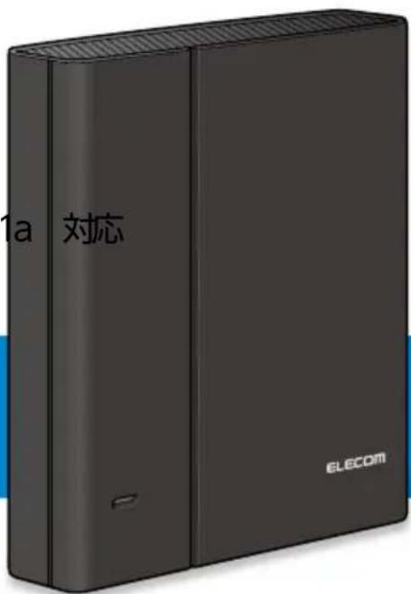 1a 対応 ELECOM