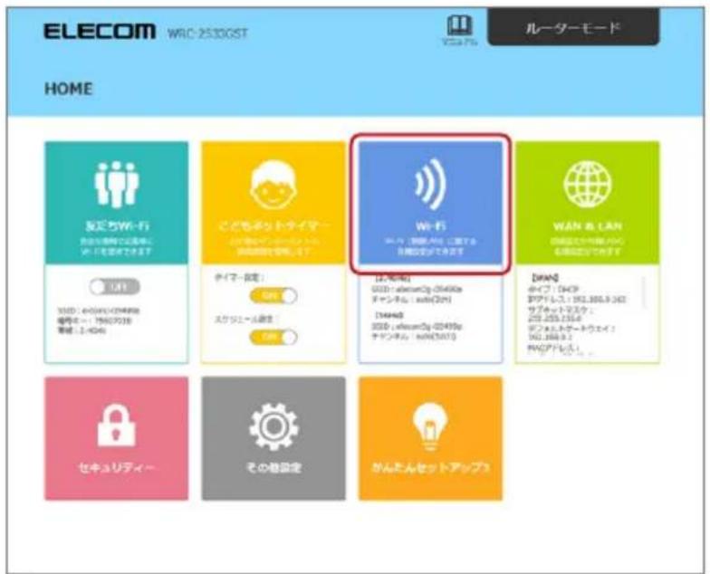 ELECOM WRC-2530GST ルーターモード HOME 反応与Wi-Fi 自定は高時で広場を SP - を提供します UBI 350D : e-0419C / 07498 機関モー : 75607038 車域 : 1.4446 こども多ストーテイマー 350D : カビンコギ - 05498p ステップの設定 スケジュール減量 HP Wi-Fi Wi-Fi : 緩限あり / 位置する 所属設定で示す [2.4446] 350D : abccenCp - 05498p チャンネル : mbv(20) [14446] 350D : abccenCp - 05498p チャンネル : mbv(20) WAN & LAN 国際記念サイングノバカ 名前確認で示す [2.4446] 4547 : 0449 アオクリエス : 192, 203, 3, 342 サポートマスク: 222, 255, 256, 4 フォルトデータウェイ: 192, 266, 3, 3 外観アドレス! セキュリティー その他設定 かんたんセットアップ3