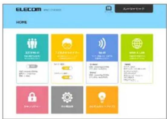 ELECOM HOME 安全帽 安全帽 安全帽 安全帽 安全帽 安全帽 安全帽 安全帽 安全帽 安全帽 安全帽 安全帽 安全帽 安全帽 安全帽 安全帽 安全帽 安全帽 安全帽 安全帽 安全帽 安全帽 安全帽 安全帽 安全帽 安全帽 安全帽 安全帽 安全帽 安全帽 安全帽 安全帽 安全帽 安全帽
