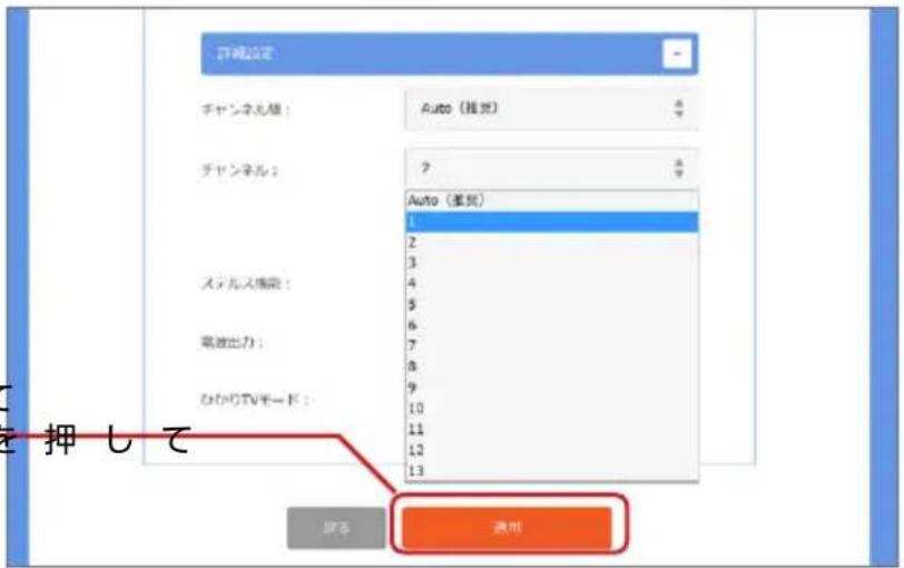 評価設定 チャンネル値： Auto（推奨） チャンネル： 7 ステル入場限！ 高圧出力： ひかりTVモード： auto（重慶） 1 2 3 4 5 6 7 8 9 10 11 12 13 証明 通用