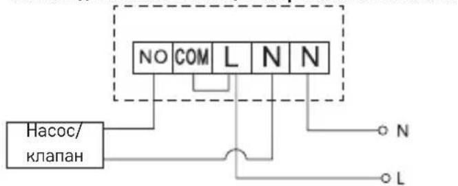 NO COM L N N Hacoc/ клапан N L