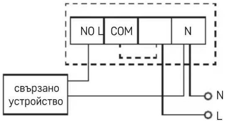 Emos P5611OTR - Електрическа схема на свързване - 4