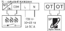 Emos P5611OTR - Тестування бездротового зв'язку між блоками - 1