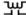 HAGER ECM300C - ECM300C - 4