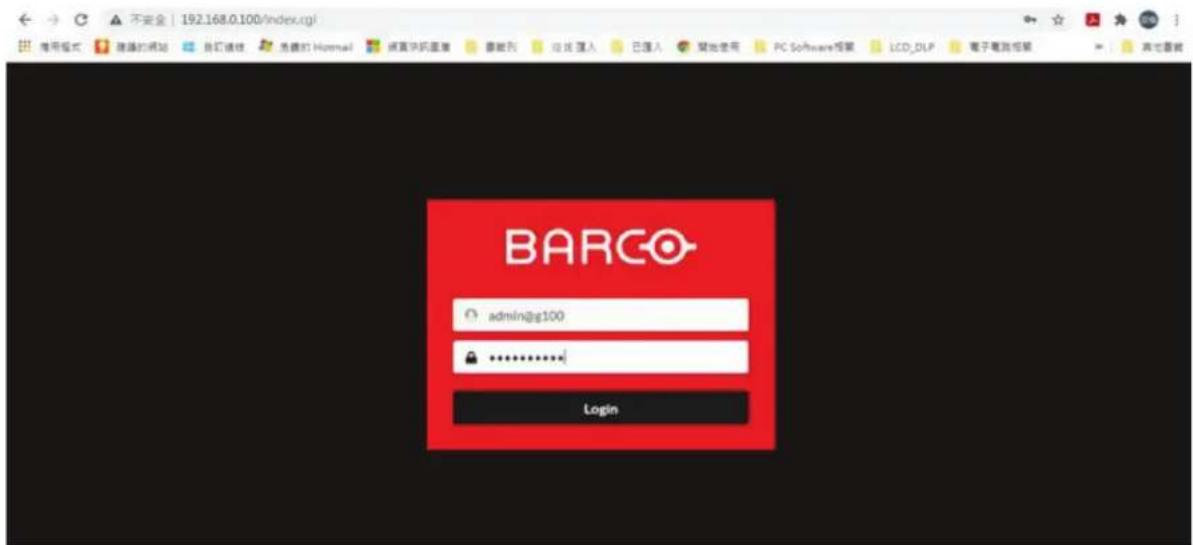 Barco G100W16 - Maintenance - 1