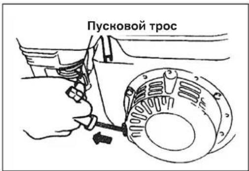 Пусковой трос