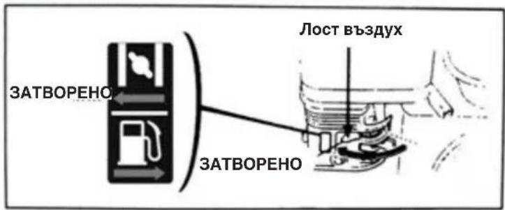 STIGA SRC 585 RG - Преди да използвате лоста на реверсивния механизмъм, намалете оборотите на двигателя. - 3