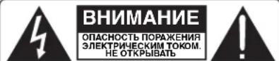 ROTEL RC1570 - Замечание - 2