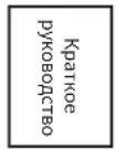 JBL Synthesis SCL6 - КОМПЛЕКТАЦИЯ - 6