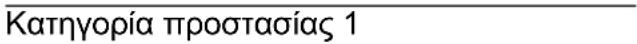 Kärcher BR 4522 C Bp - Παρελκόμενα και ανταλλακτικά - 1