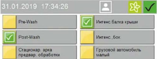 Kärcher CW 5 Klean!Star Q - Запуск программы с помощью экрана - 6