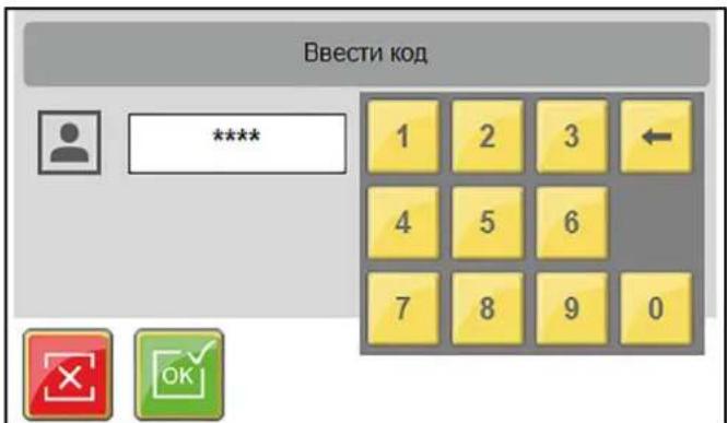 Kärcher CW 5 Klean!Star Q - Авторизация пользователя через экран - 2