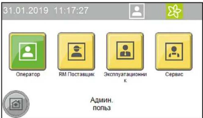 Kärcher CW 5 Klean!Star Q - Авторизация пользователя через экран - 1