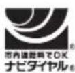 TASCAM IFDA2 - この製品の取り扱いなどに関するお問い合わせは - 1