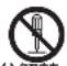 TASCAM IFDA2 - 3