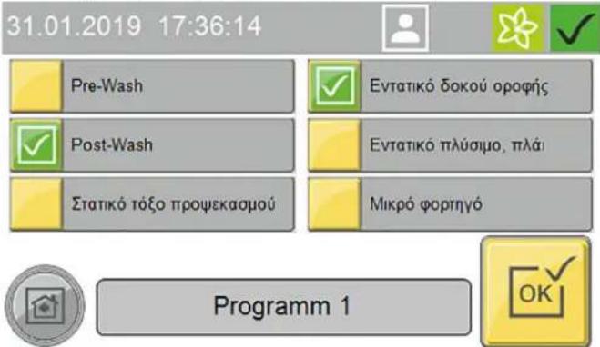 Kärcher CW 3 Klean!Star - Ekkivon npoypmaotc oynv 0bov - 4