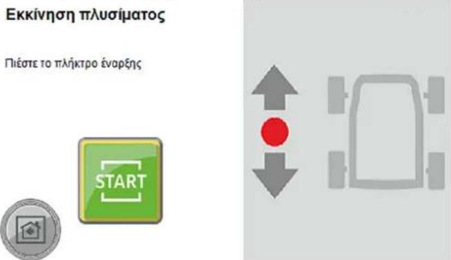Kärcher CW 3 Klean!Star - Ekkivon npoypmaotc oynv 0bov - 5