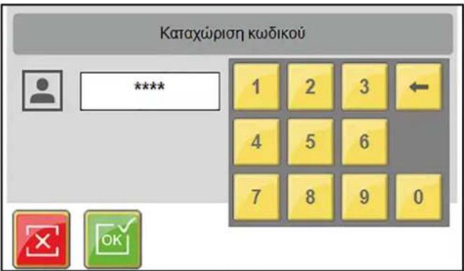 Kärcher CW 3 Klean!Star - Σvδεση χροτη σθγοθόνn - 2