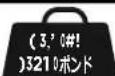 Echogear EGLT3 - 重量制限 - 1