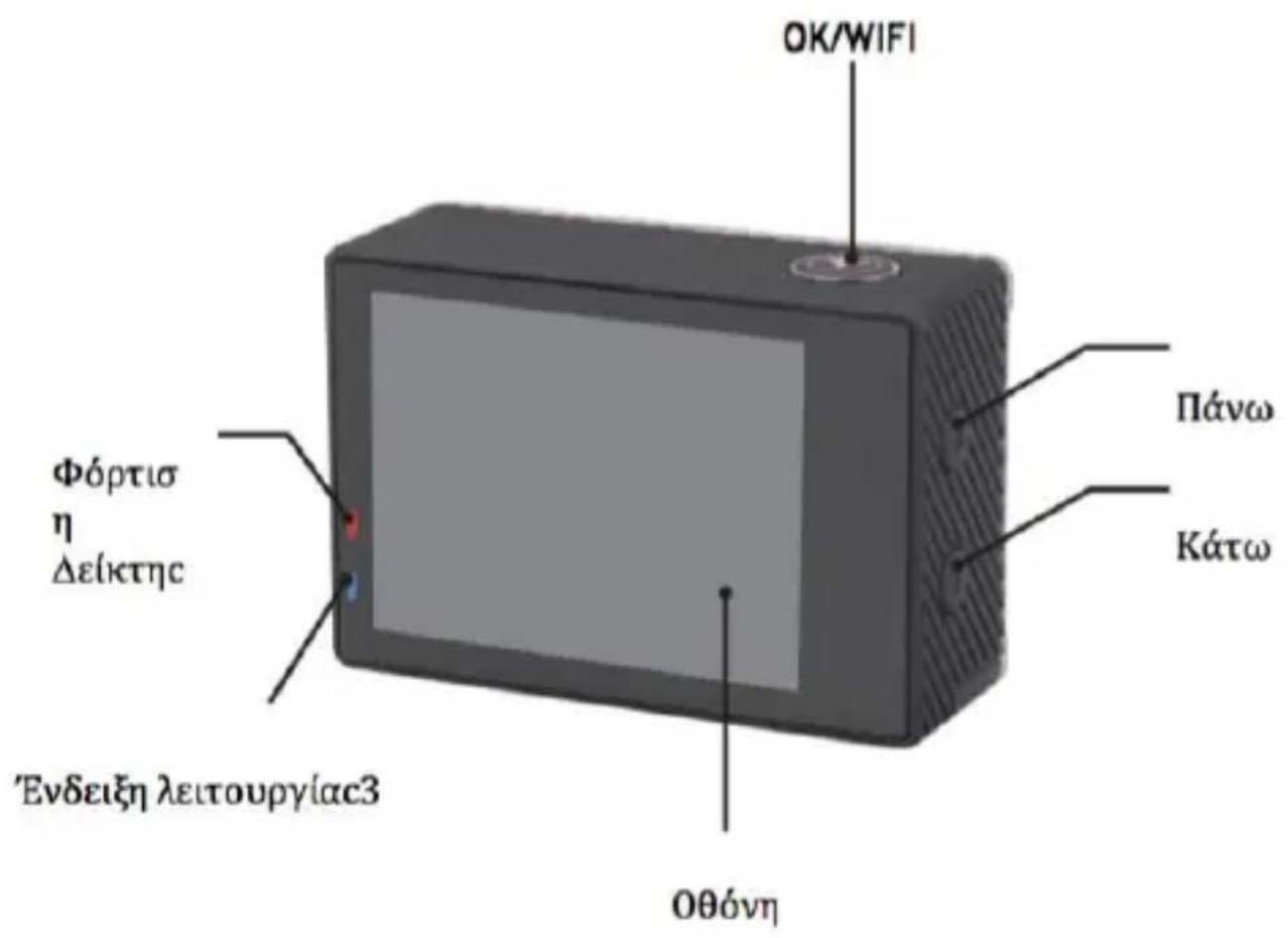 EASYPIX GoXtreme Black Hawk+ 4K - Οδηγίες ασφαλείας: - 2