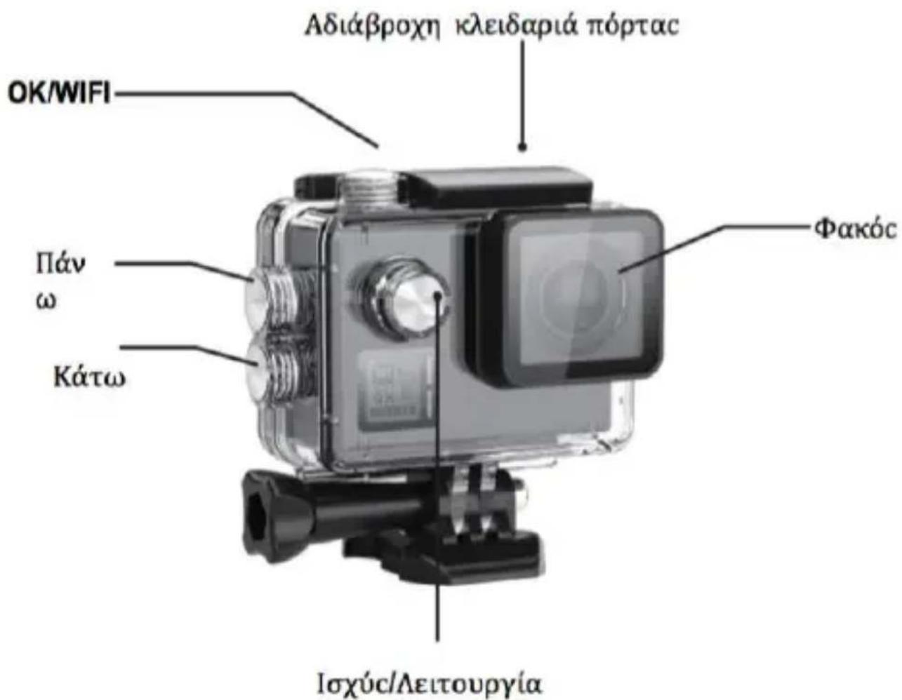 EASYPIX GoXtreme Black Hawk+ 4K - Οδηγίες ασφαλείας: - 3