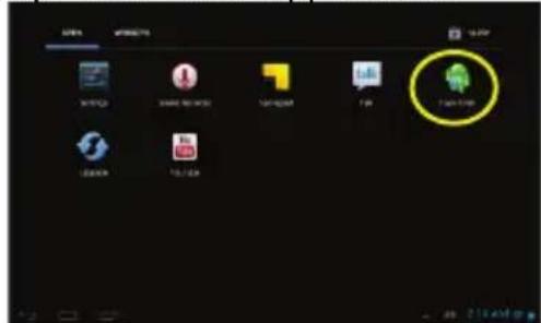 iOS Android Windows Microsoft Windows SAP ✉ 12347 F5 Android