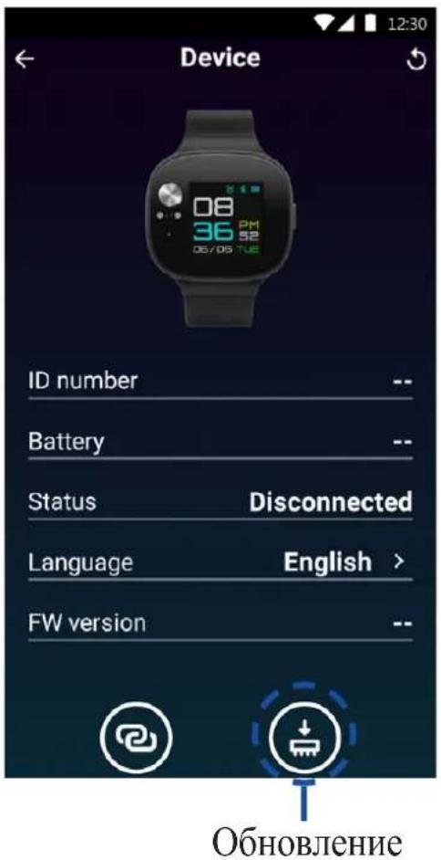 ASUS VivoWatch BP HCA04 - Обновление через приложение ASUS HealthConnect - 2