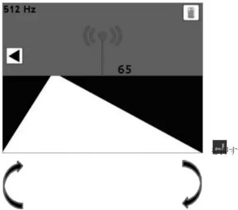 ROTHENBERGER Modul ROLOC PLUS - ライブスクリーン - 線分検出器 (ROSCOPE 1000/i2000とROLOC PLUS) - 2