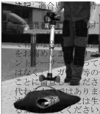 ROTHENBERGER Modul ROLOC PLUS - 特徵·用途 - 1