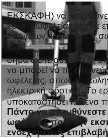 ROTHENBERGER Modul ROLOC PLUS - Περιγραφή - 1