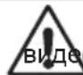 ROTHENBERGER Modul ROLOC PLUS - Установка ROSCOPE 1000/i2000 / ROLOC PLUS - 1
